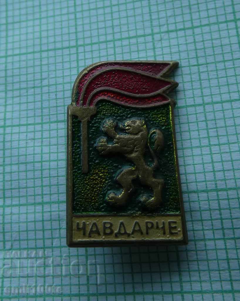 Insigna - Chavdarche - bronz