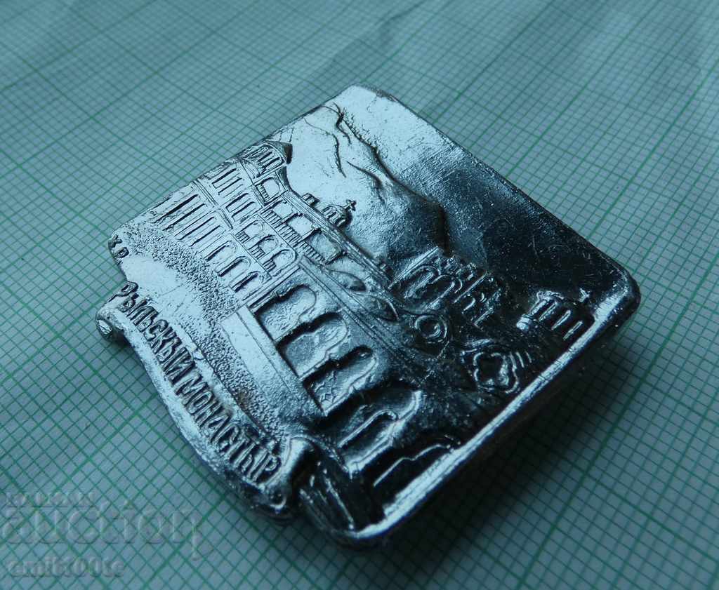 Auction Badge - Rila Monastery Auction Badge - Rila Monastery