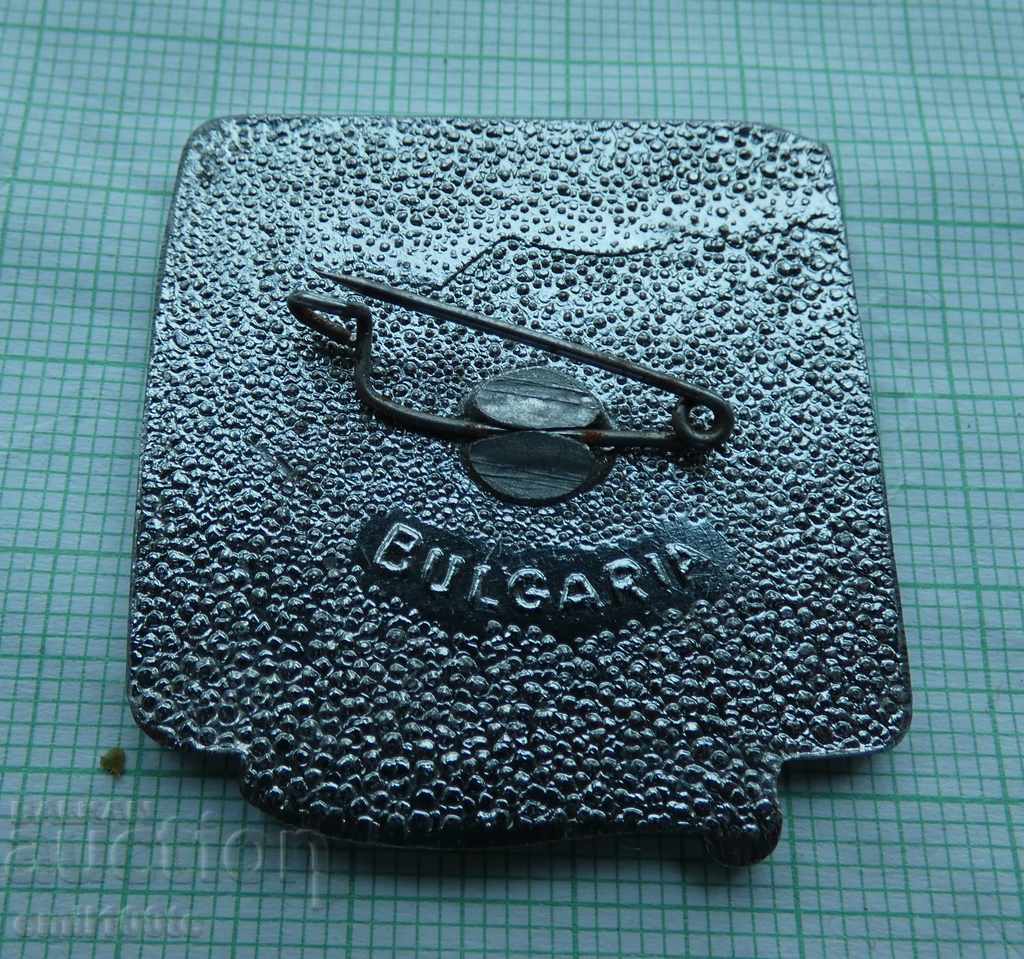 Delivery of Badge - Rila Monastery Delivery of Badge - Rila Monastery