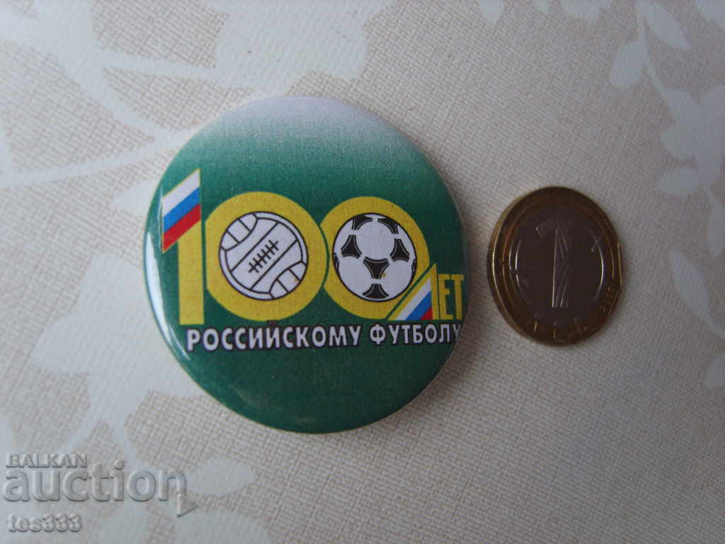 Insigna 100 de ani de fotbal rusesc cu preț € 0.77 | 1.51 BGN