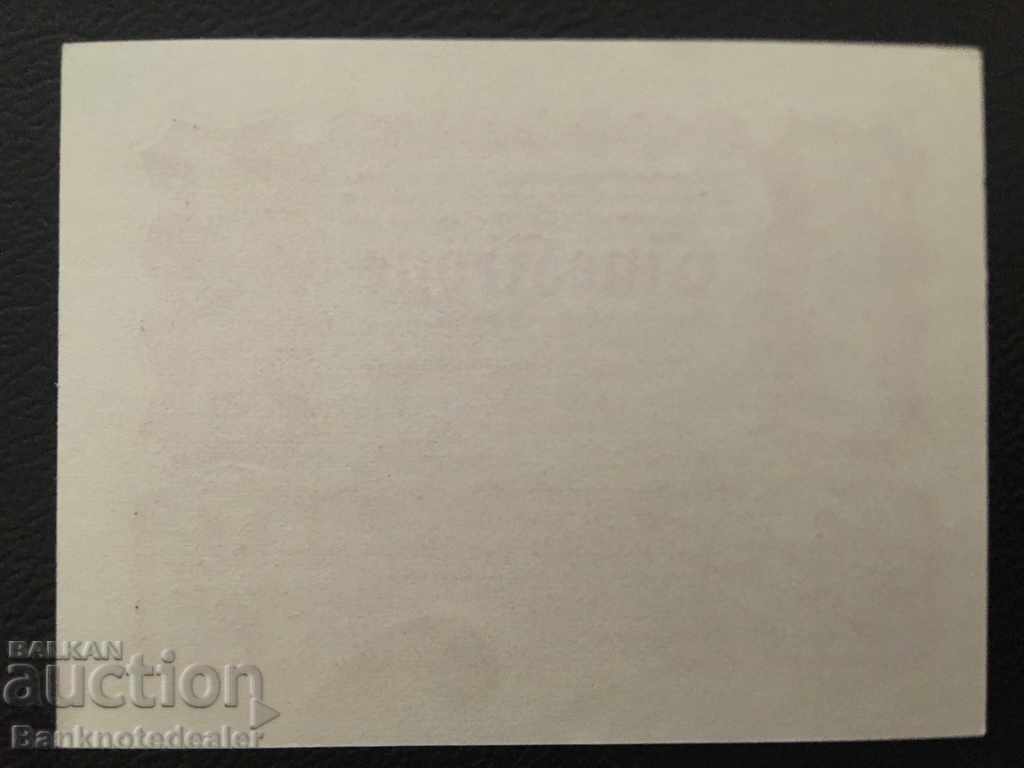 Austria 1 Krone 1922 Pick 49 Ref no number No 2 with price 3.50 BGN | € 1.79 Austria 1 Krone 1922 Pick 49 Ref no number No 2 with price 3.50 BGN | € 1.79