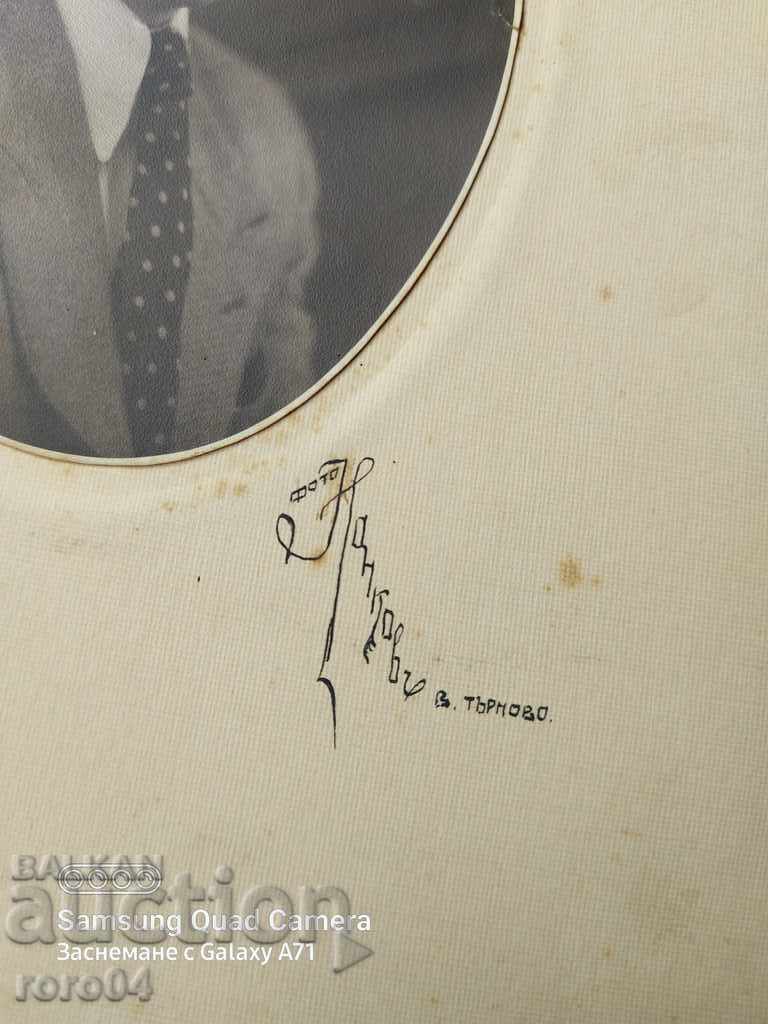 Auction Photo by Nankov - Veliko Tarnovo Auction Photo by Nankov - Veliko Tarnovo