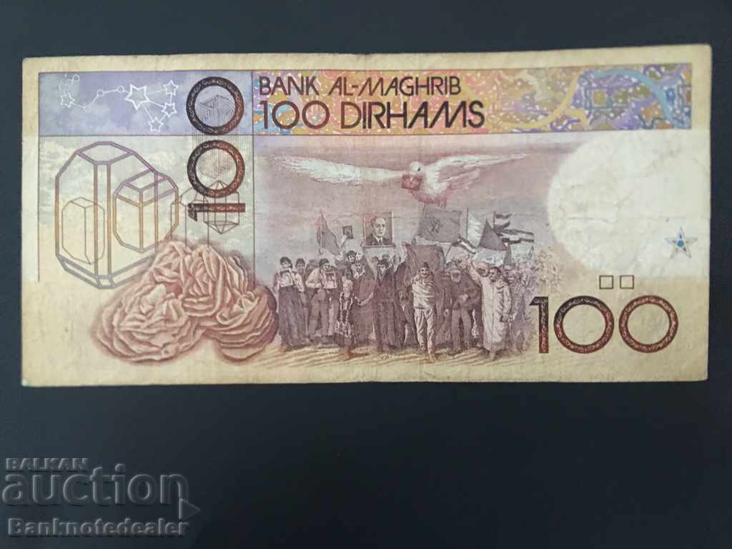 Morocco 100 Dirhams 1987-91 Pick 65c Ref 3285 with price 45.00 BGN | € 23.01 Morocco 100 Dirhams 1987-91 Pick 65c Ref 3285 with price 45.00 BGN | € 23.01