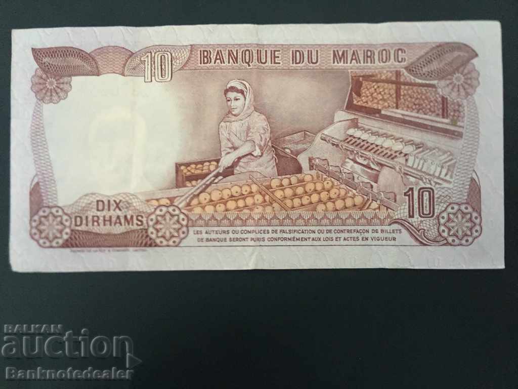 Morocco 10 Dirhams 1970-85 Pick 57 Ref 8776 with price 9.00 BGN | € 4.60 Morocco 10 Dirhams 1970-85 Pick 57 Ref 8776 with price 9.00 BGN | € 4.60
