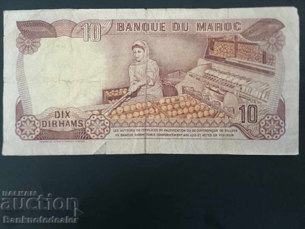 Morocco 10 Dirhams 1970-85 Pick 57 Ref 8984 with price 9.00 BGN | € 4.60 Morocco 10 Dirhams 1970-85 Pick 57 Ref 8984 with price 9.00 BGN | € 4.60
