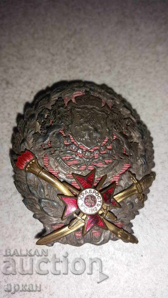 Kingdom of Bulgaria - Military Academy - 7 Kingdom of Bulgaria - Military Academy - 7