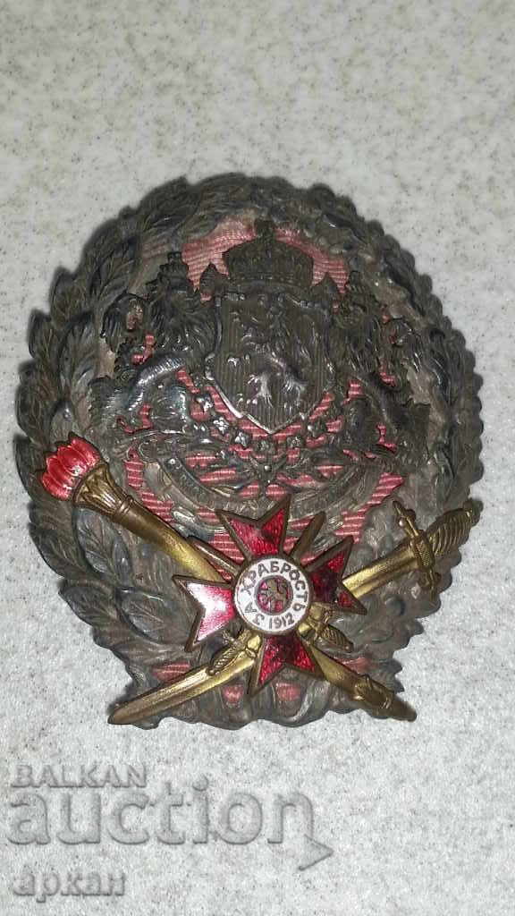 Kingdom of Bulgaria - Military Academy Kingdom of Bulgaria - Military Academy