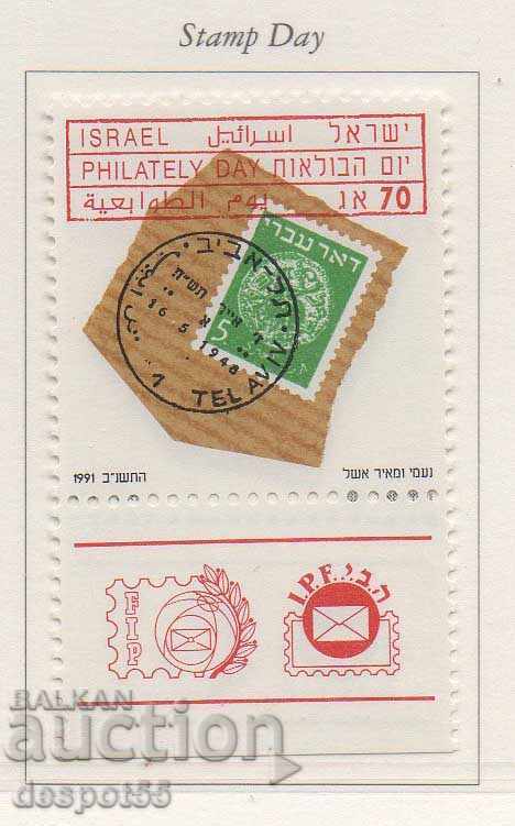 1991. Ισραήλ. Ημέρα γραμματοσήμων.