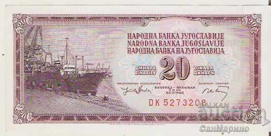 Югославия  20  динара  1974 г. UNC