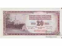 Yugoslavia 20 dinars 1974 UNC