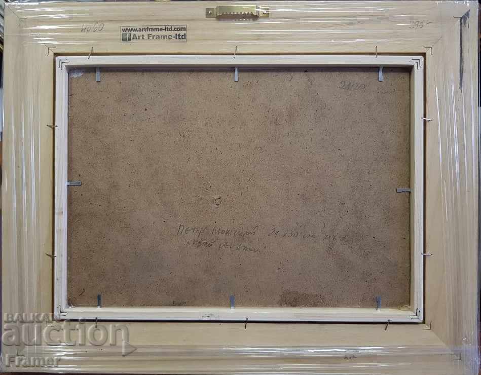 Painting by Petar Momchilov By the river 2019 oil canvas - 7 Painting by Petar Momchilov By the river 2019 oil canvas - 7