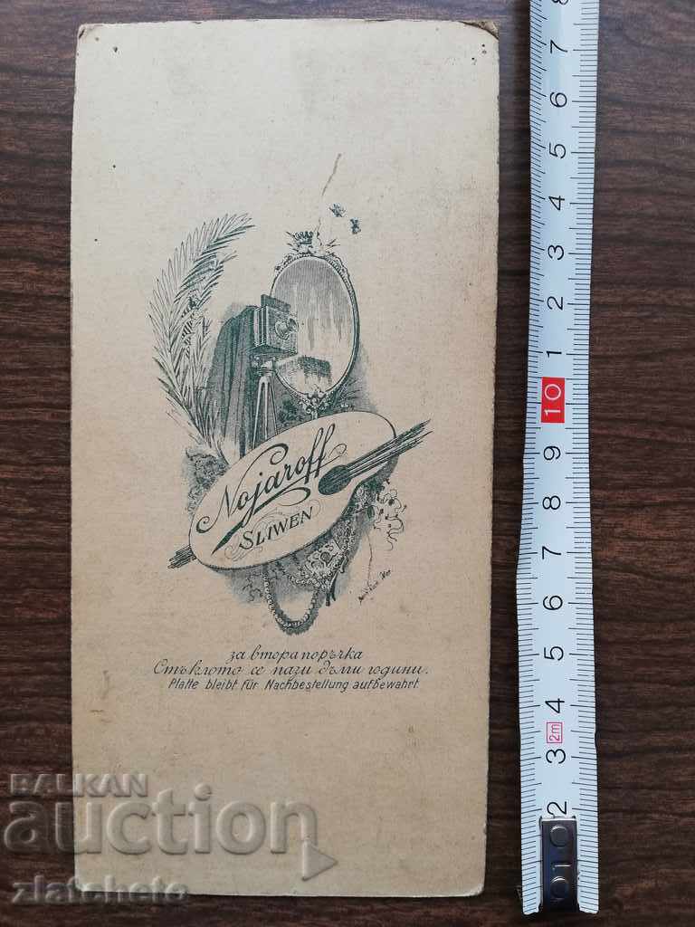 Auction Old photo cardboard Nozharov Sliven Auction Old photo cardboard Nozharov Sliven