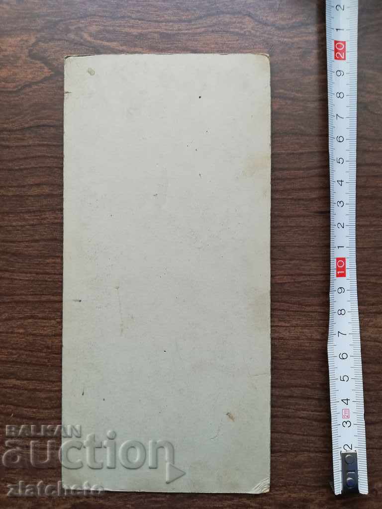 Auction Old cardboard photo Ivan Karastoyanov Auction Old cardboard photo Ivan Karastoyanov