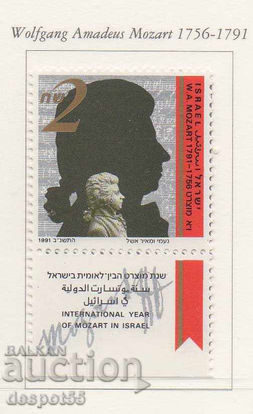 1991. Израел. 200 г. от смъртта на В. Амадеус Моцарт (комп).