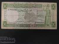 Syria 5 Pounds 1982 Pick 100c