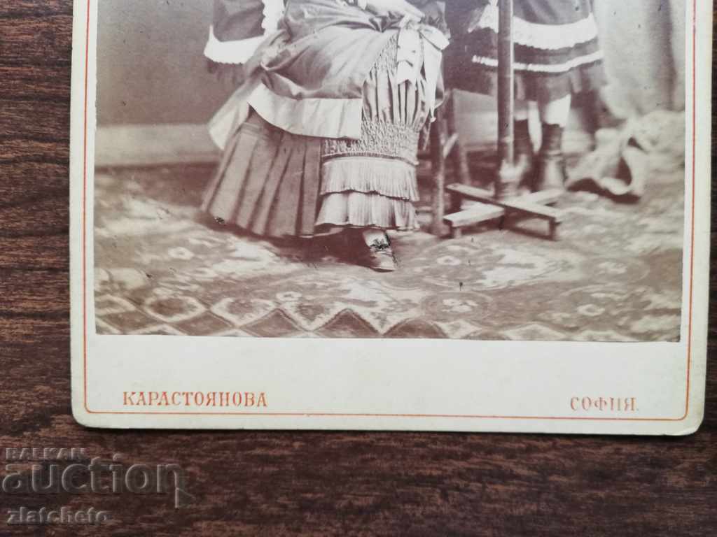 Auction  Old cardboard card Karastoyanova RR