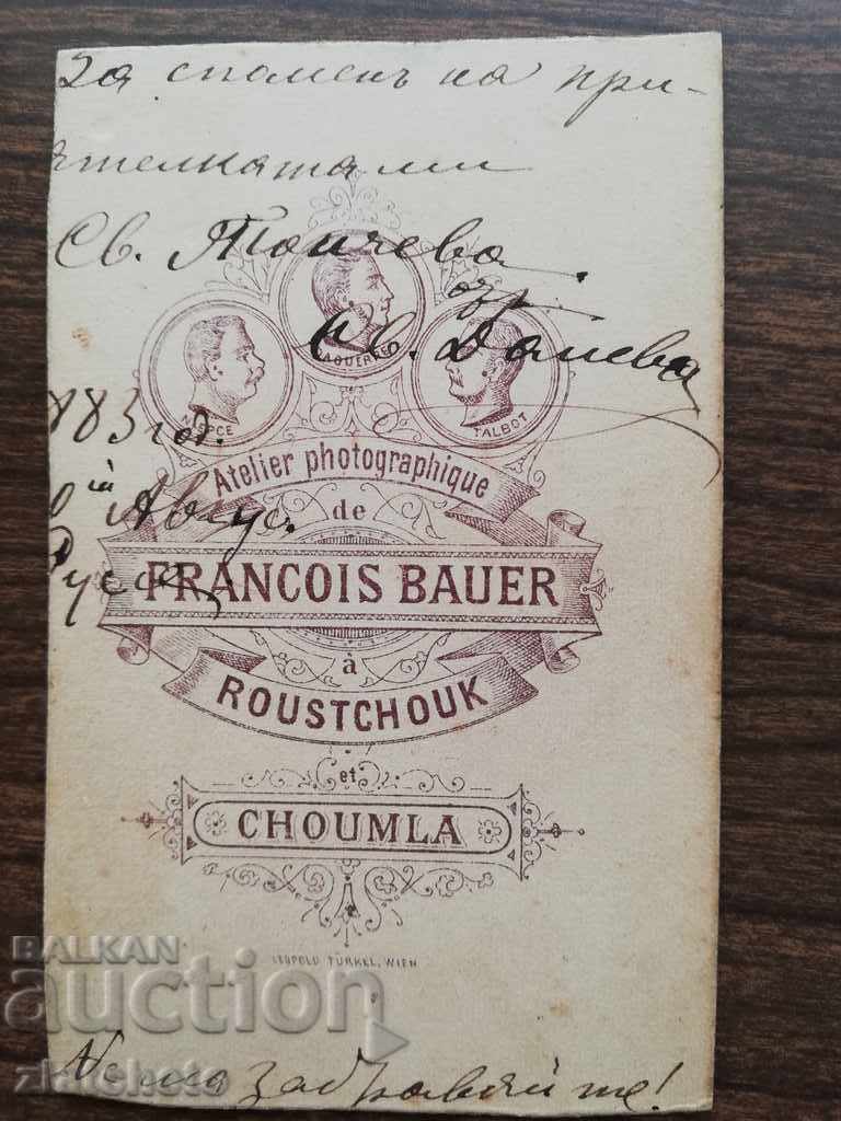Old cardboard photo Franz Bauer with price 50.00 BGN | € 25.56