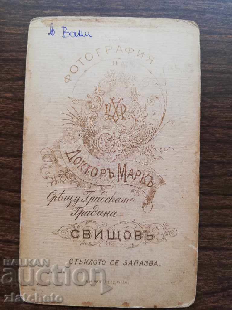 Auction Old photo cardboard Doctor Mark - Svishtov Auction Old photo cardboard Doctor Mark - Svishtov