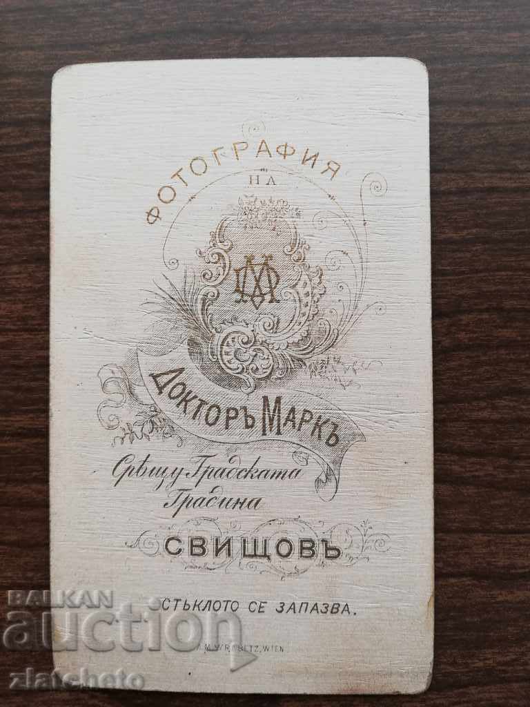Auction  Old photo cardboard Doctor Mark - Svishtov