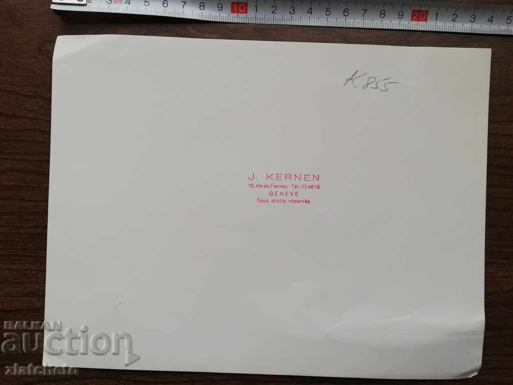 Δημοπρασία Φωτογραφία πολιτικών αρχηγών Δημοπρασία Φωτογραφία πολιτικών αρχηγών