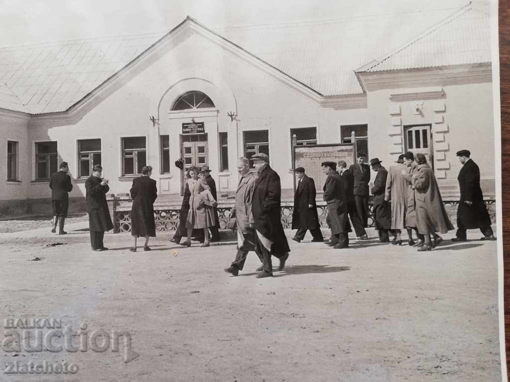 Photo political leaders with price 7.00 BGN | € 3.58 Photo political leaders with price 7.00 BGN | € 3.58