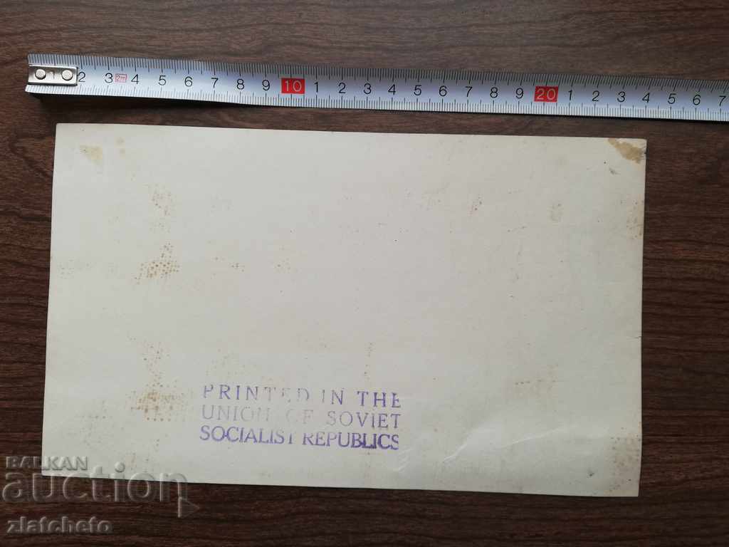 Auction Photo political leaders Auction Photo political leaders