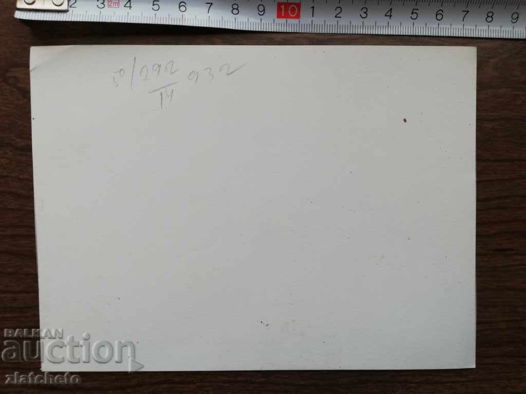 Photo political leaders with price 7.00 BGN | € 3.58