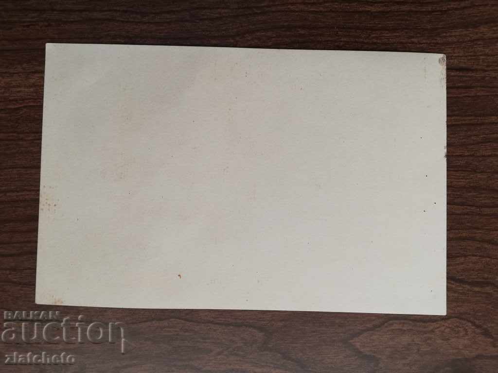 Photo political leaders with price 7.00 BGN | € 3.58 Photo political leaders with price 7.00 BGN | € 3.58