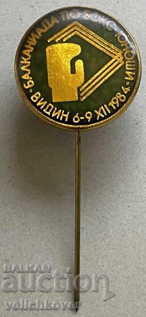 31086 Bulgaria sign Balkaniada boxing Vidin 1984 with price 4.00 BGN | € 2.05