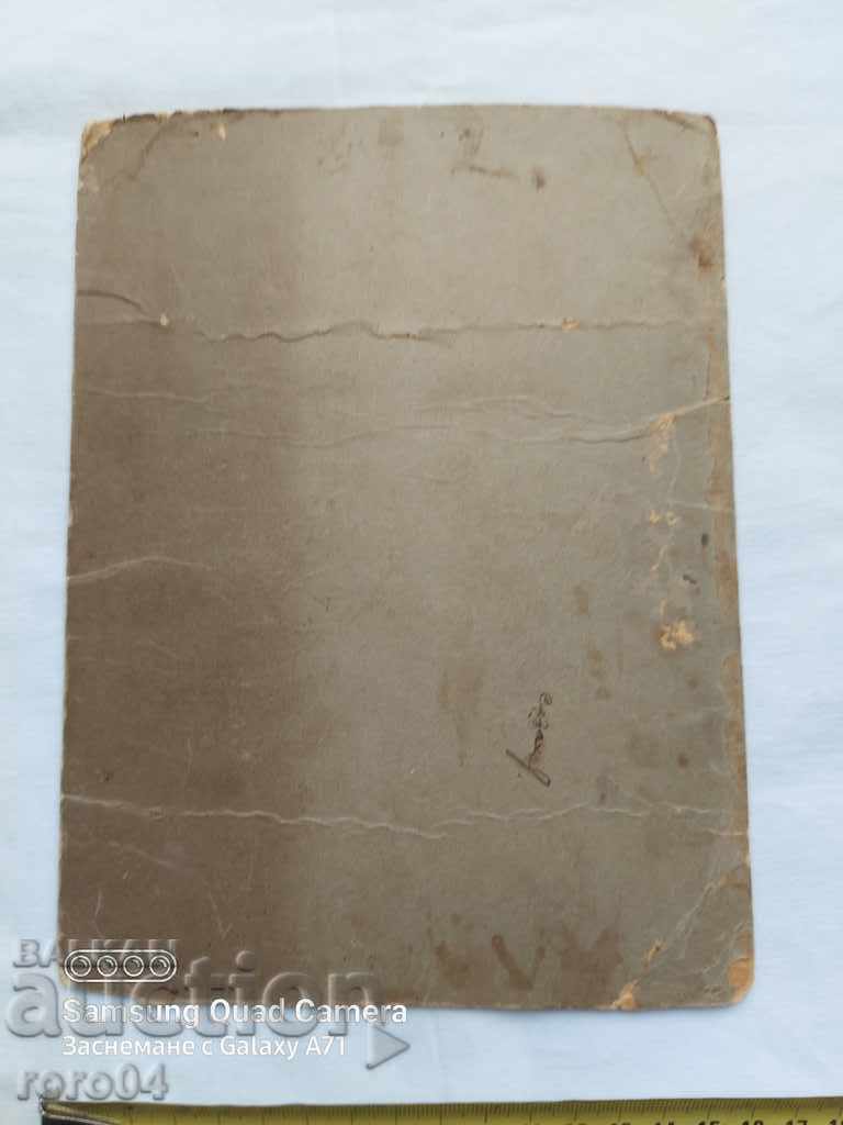 DIMITAR KARASTOYANOV - DRY PRINT - 6 DIMITAR KARASTOYANOV - DRY PRINT - 6