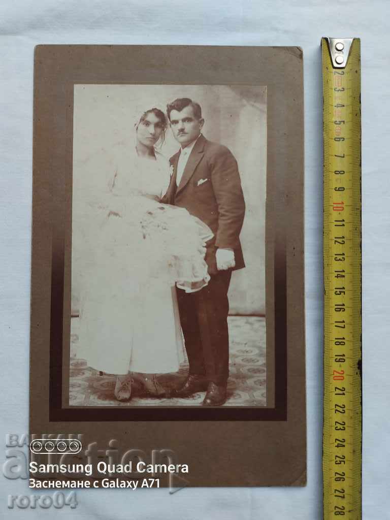 SOFIA - 1919 with price 8.99 BGN | € 4.60 SOFIA - 1919 with price 8.99 BGN | € 4.60