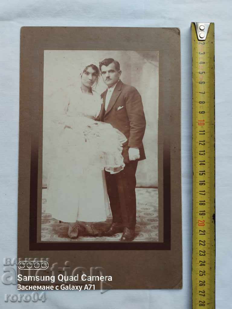SOFIA - 1919 cu preț € 4.99 | 9.76 BGN