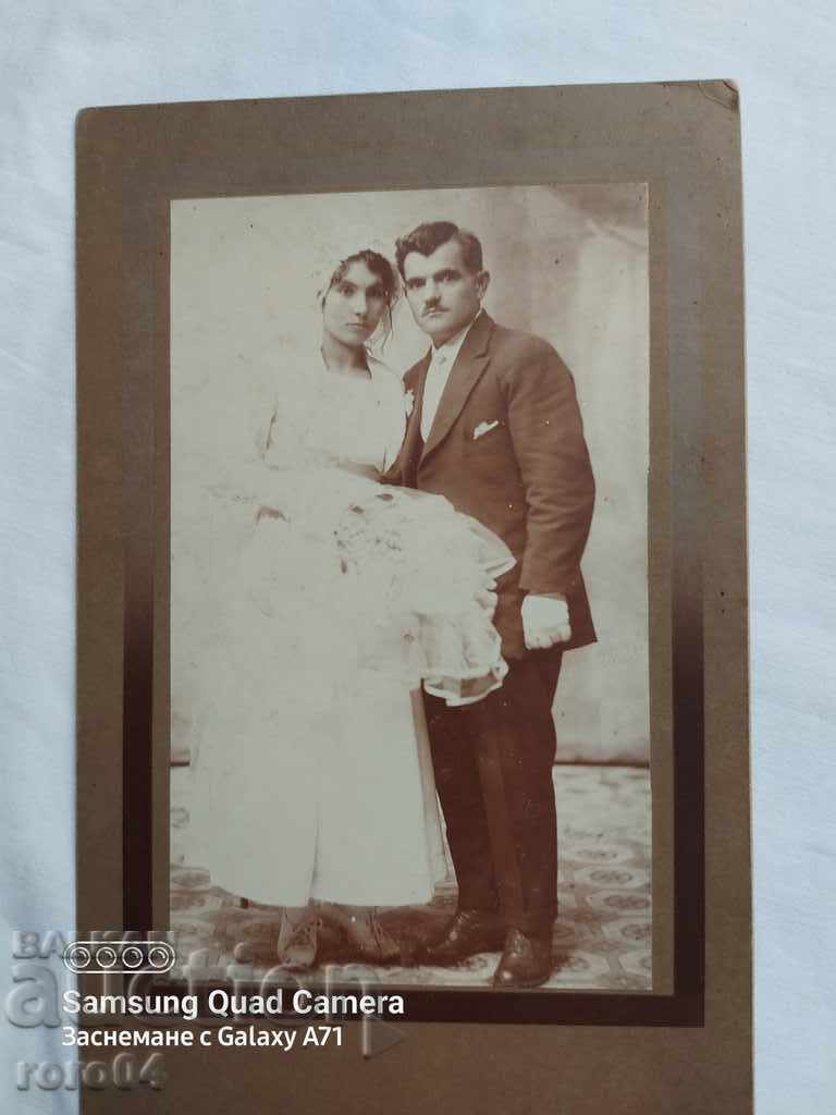 SOFIA - 1919 - 6 SOFIA - 1919 - 6