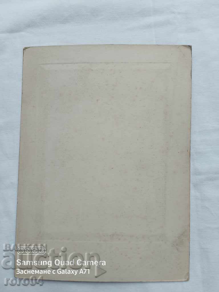 Livrarea fotografii vechi - CARTON Livrarea fotografii vechi - CARTON