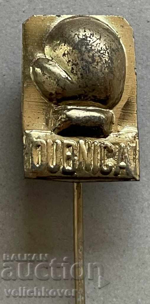 31097 Yugoslavia sign boxing Boxing Club Dubnica with price 4.00 BGN | € 2.05