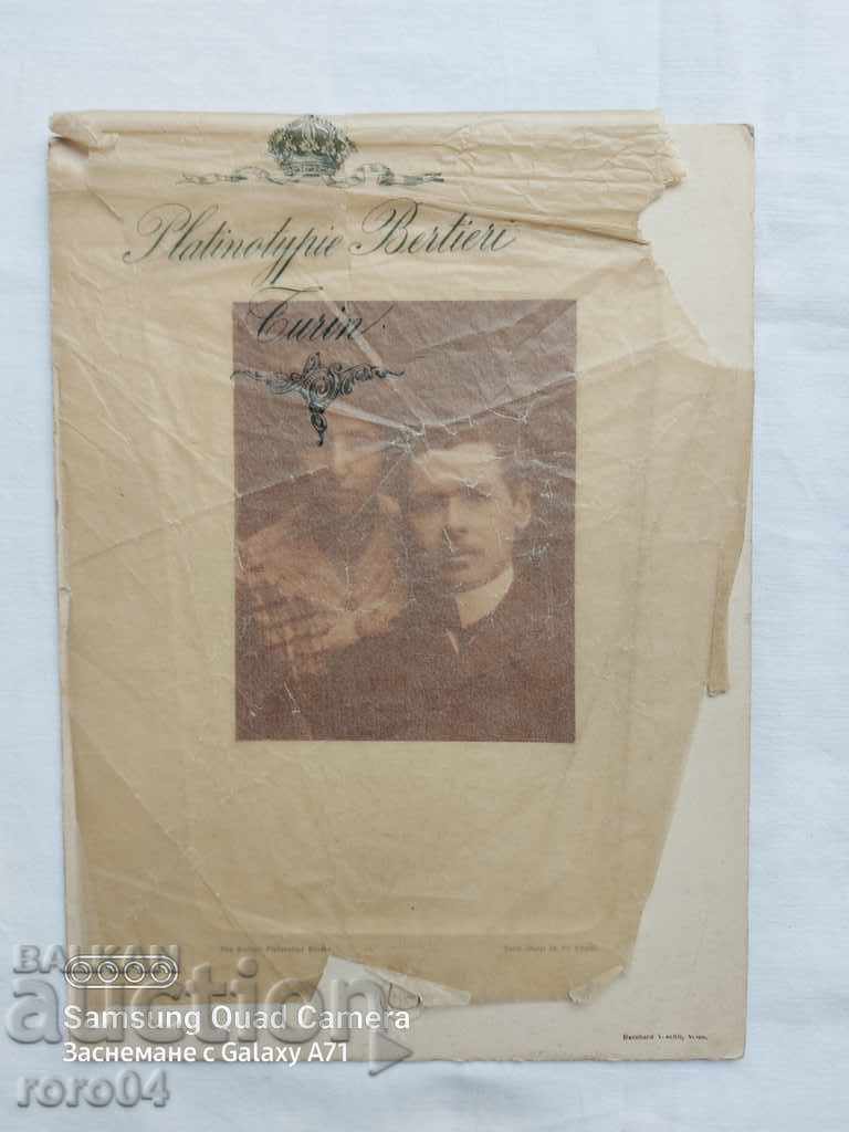 STAR PHOTOGRAPHY - CARD with price 13.50 BGN | € 6.90