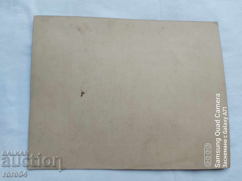 Delivery of STAR PHOTOGRAPHY - CARD Delivery of STAR PHOTOGRAPHY - CARD