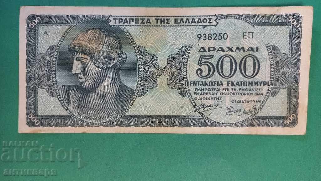 Grecia 500 drahme 1944 - 88