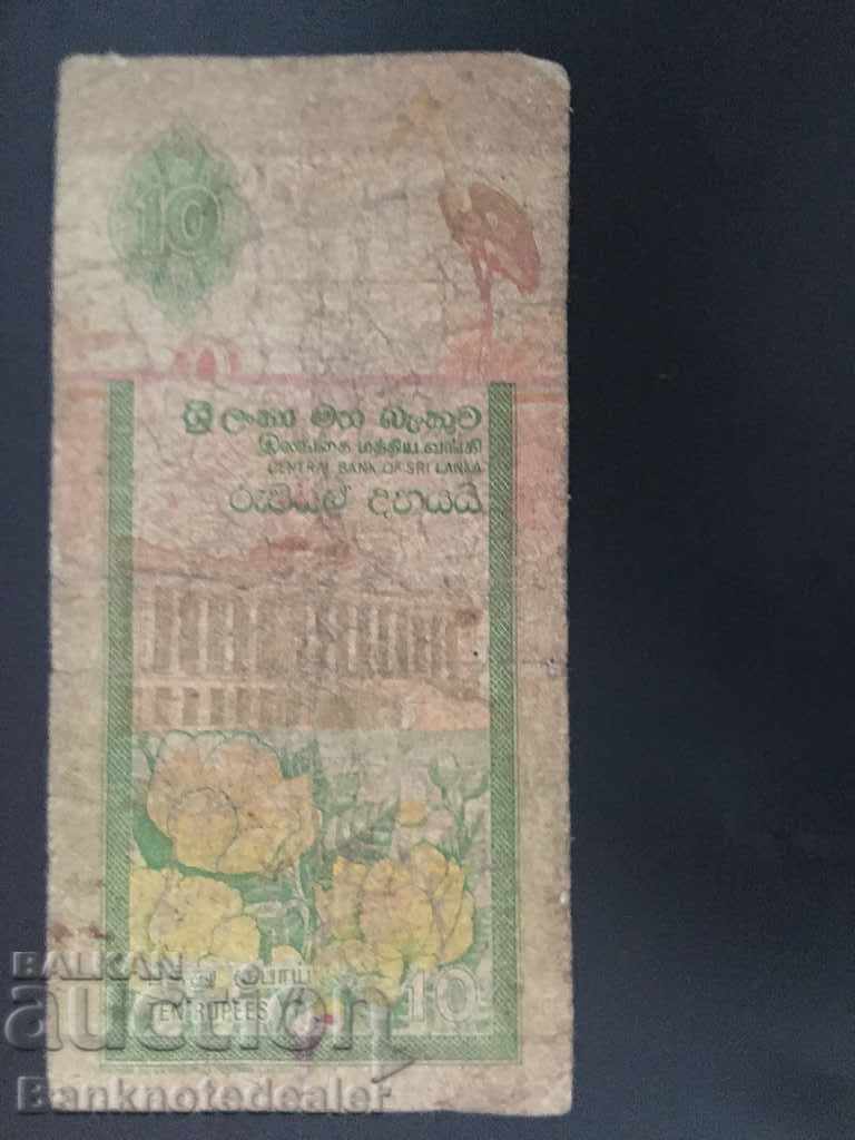 Sri Lanka 10 Rupees 1995 Pick 108a Ref 6965 with price 1.00 BGN | € 0.51 Sri Lanka 10 Rupees 1995 Pick 108a Ref 6965 with price 1.00 BGN | € 0.51