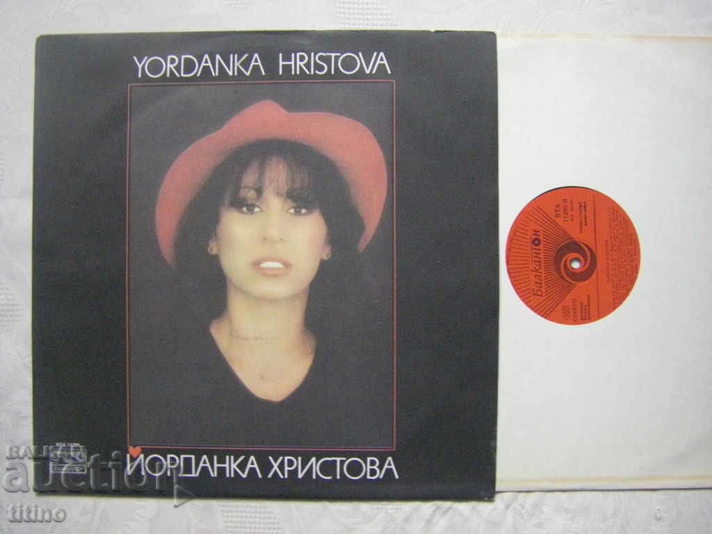 WTA 11295 - Yordanka Hristova - Scandal in the forest with price 20.00 BGN | € 10.23 WTA 11295 - Yordanka Hristova - Scandal in the forest with price 20.00 BGN | € 10.23