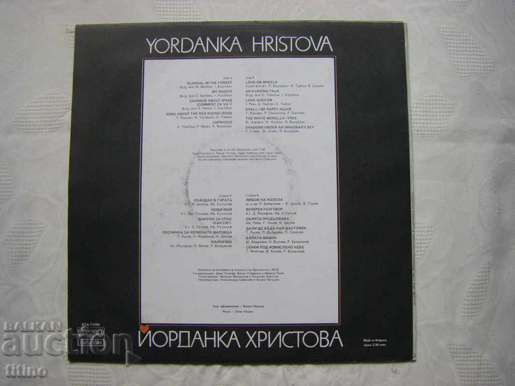 Delivery of WTA 11295 - Yordanka Hristova - Scandal in the forest Delivery of WTA 11295 - Yordanka Hristova - Scandal in the forest
