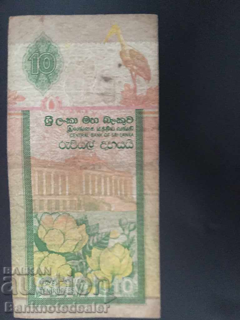 Sri Lanka 10 Rupees 2004 Pick 108e Ref 1953 with price 1.00 BGN | € 0.51 Sri Lanka 10 Rupees 2004 Pick 108e Ref 1953 with price 1.00 BGN | € 0.51
