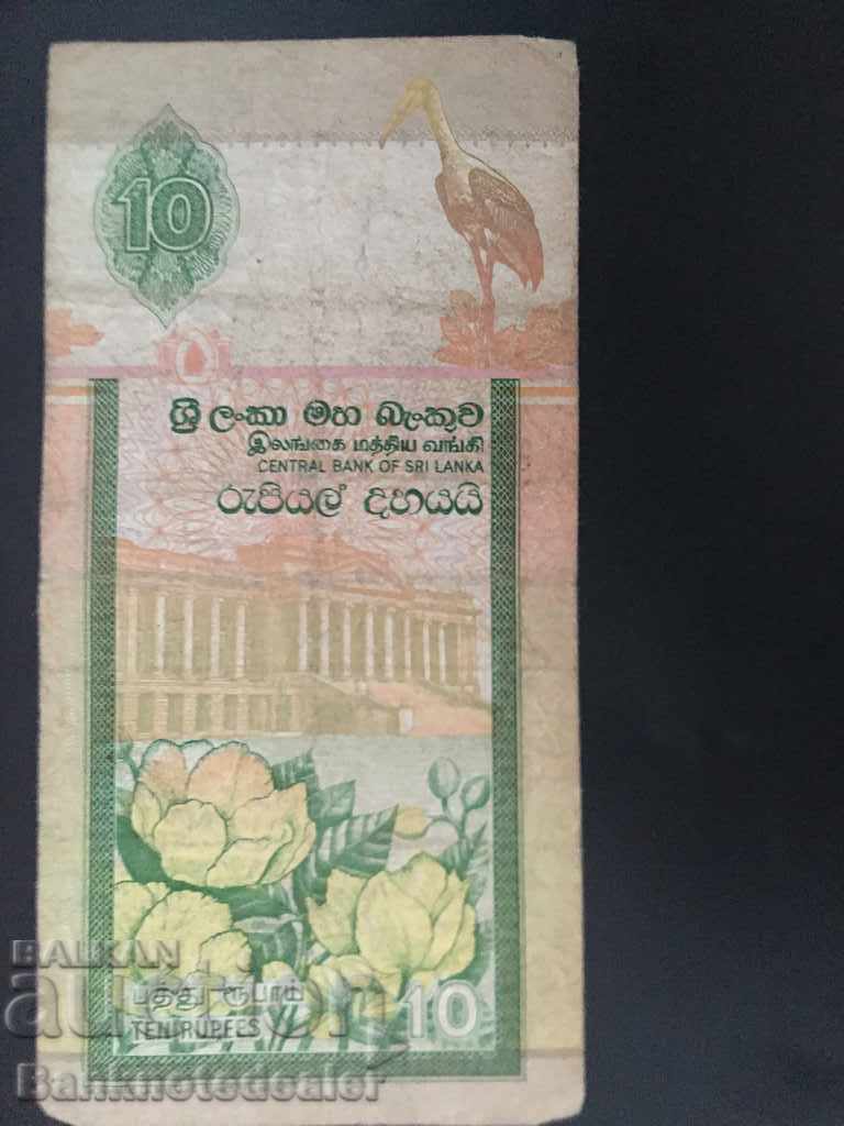 Sri Lanka 10 Rupees 2004 Pick 108e Ref 2573 with price 1.00 BGN | € 0.51 Sri Lanka 10 Rupees 2004 Pick 108e Ref 2573 with price 1.00 BGN | € 0.51