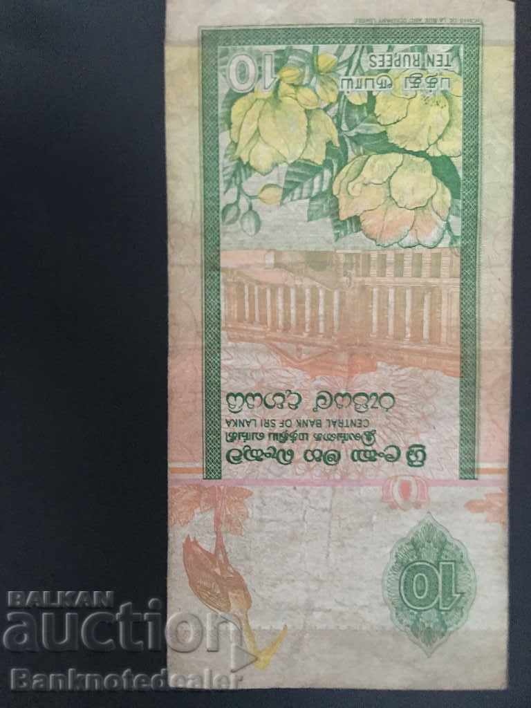 Sri Lanka 10 Rupees 2004 Pick 108e Ref xxxx with price 1.00 BGN | € 0.51 Sri Lanka 10 Rupees 2004 Pick 108e Ref xxxx with price 1.00 BGN | € 0.51