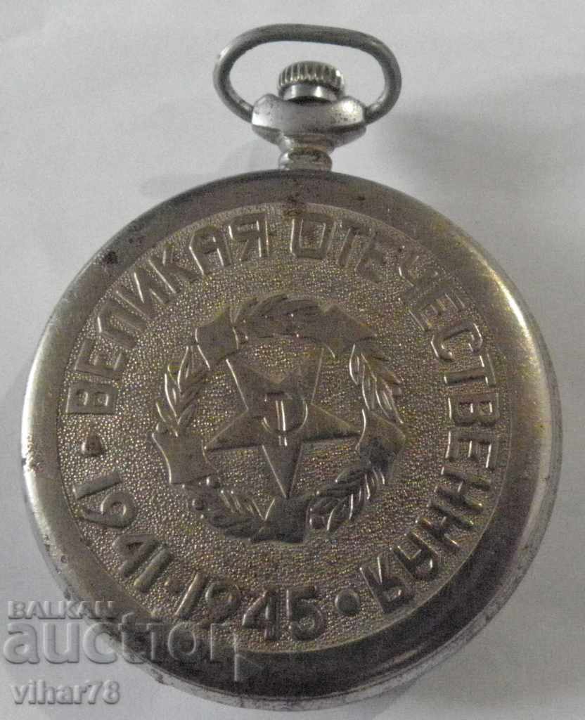 Rare model zipper pocket watch 18 stones - 6 Rare model zipper pocket watch 18 stones - 6