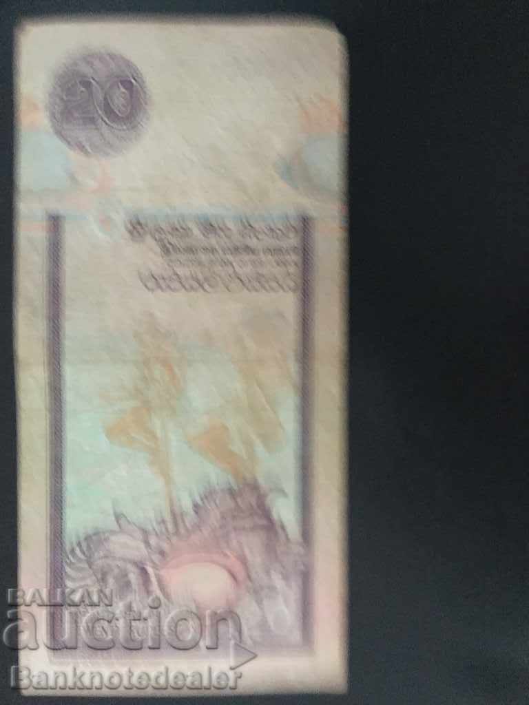 Sri Lanka 20 Rupees 2001 Pick 108b Ref 3877 with price 1.50 BGN | € 0.77 Sri Lanka 20 Rupees 2001 Pick 108b Ref 3877 with price 1.50 BGN | € 0.77