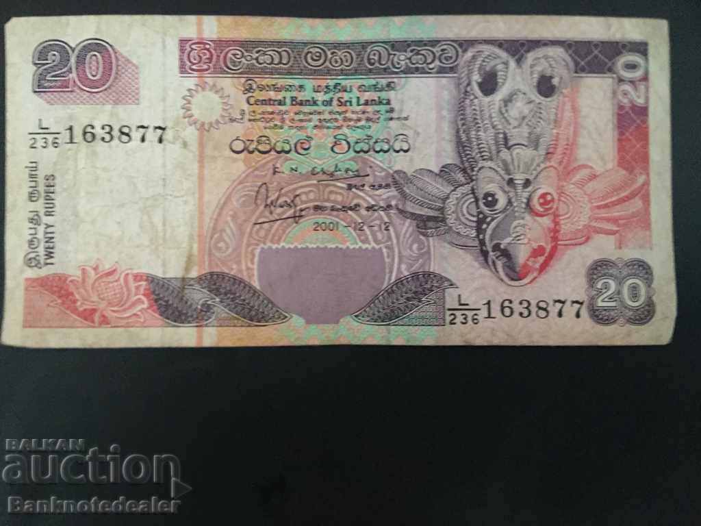 Σρι Λάνκα 20 ρουπίες 2001 Επιλογή 108b Αναφ. 3877