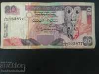 Sri Lanka 20 Rupees 2001 Pick 108b Ref 3877