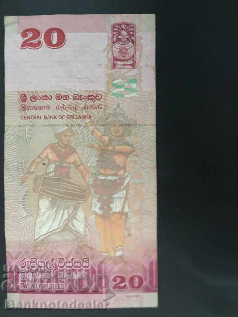 Sri Lanka 20 Rupees 2010 Pick 123 Ref 3536 with price 1.50 BGN | € 0.77