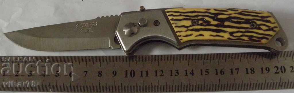 POCKET AUTOMATIC FOOT with price 39.99 BGN | € 20.45